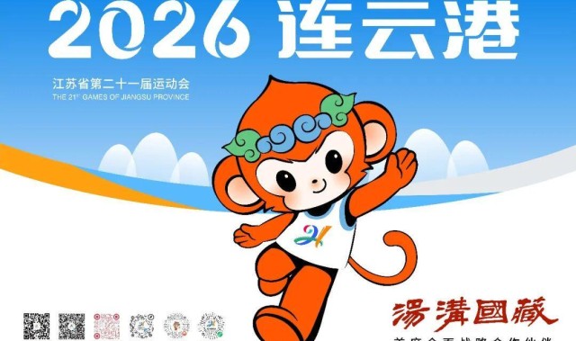 星空体育-拼到终场，就是答案