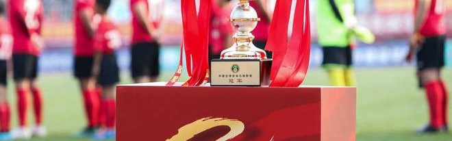 球员成主帅，老板却变球员！中乙上海2队调剂北区，朱骏将遇成亮