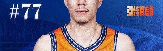 CBA引援大战几家欢喜几家愁，上海队引进张镇麟破亿，真土豪