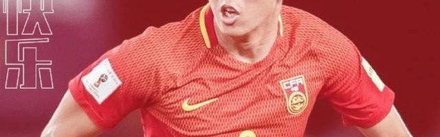 星空官网-人生赢家！37岁传奇国脚大概率退役：曾因6千万签字费被三停